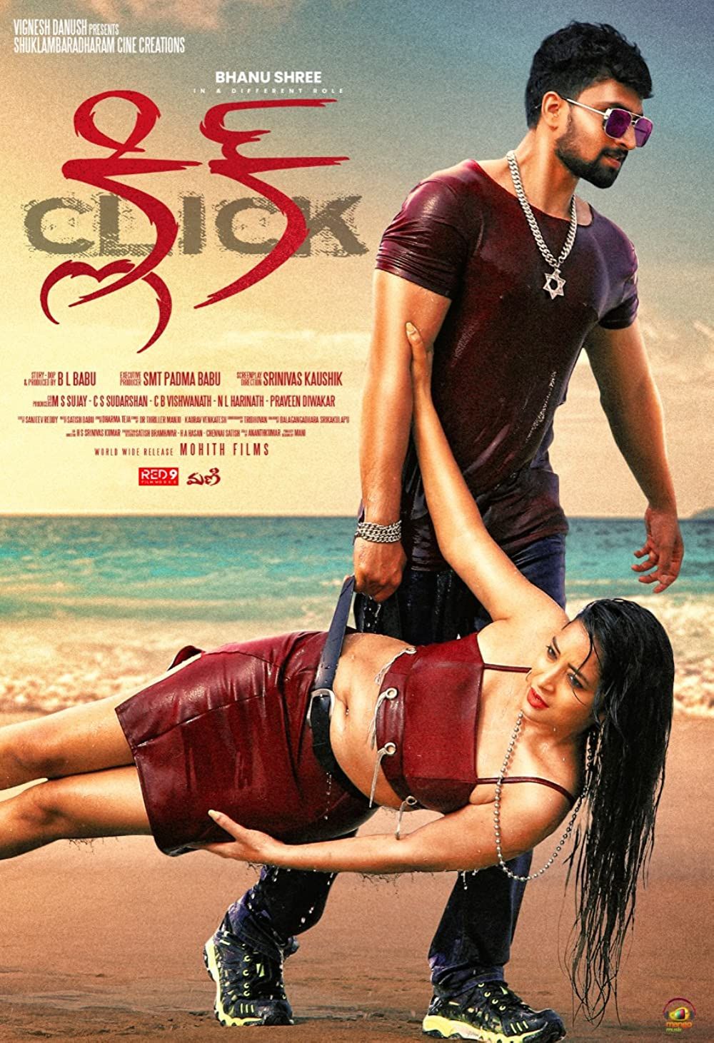 poster