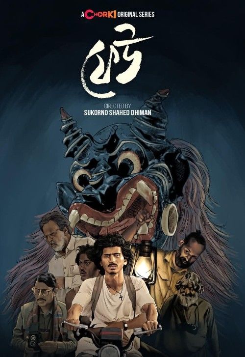 Few (2025) Season 1 Bengali Complete Web Series download full movie
