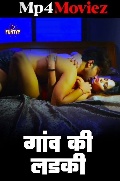Gaon Ki Gori (2025) Hindi Funtyy Short Film download full movie