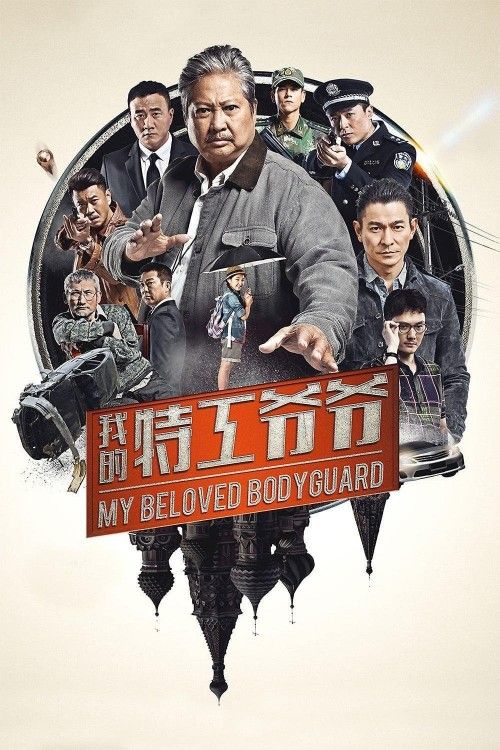 My Beloved Bodyguard (2016) Hindi Dubbed Movie download full movie