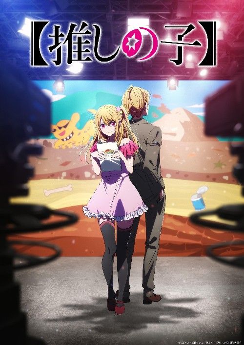 Oshi No Ko (2026) Season 3 Hindi Dubbed Complete Anime Series download full movie
