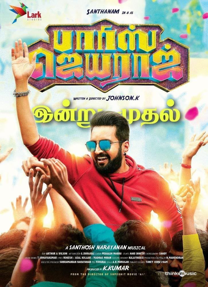 Parris Jayaraj (2021) Hindi Dubbed Movie download full movie